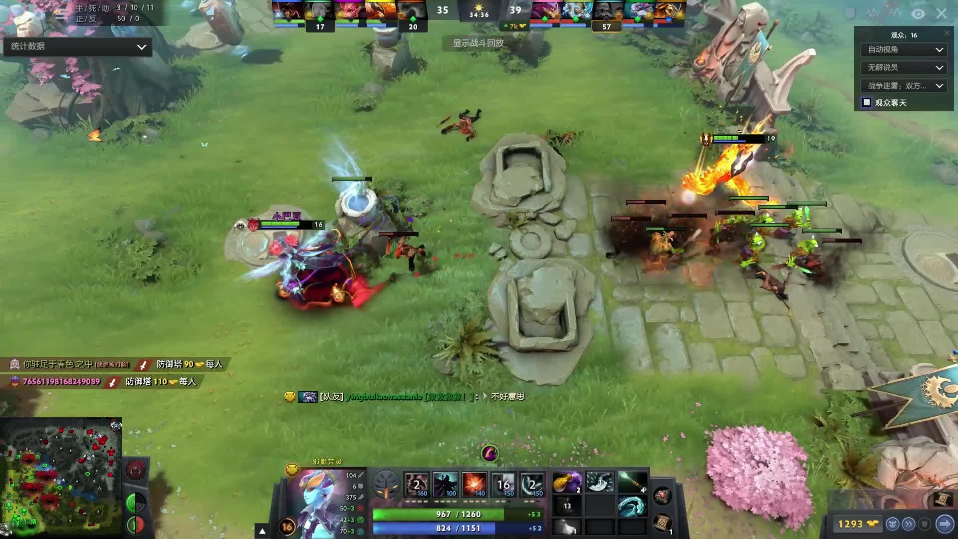 量在团队的 量在团队的