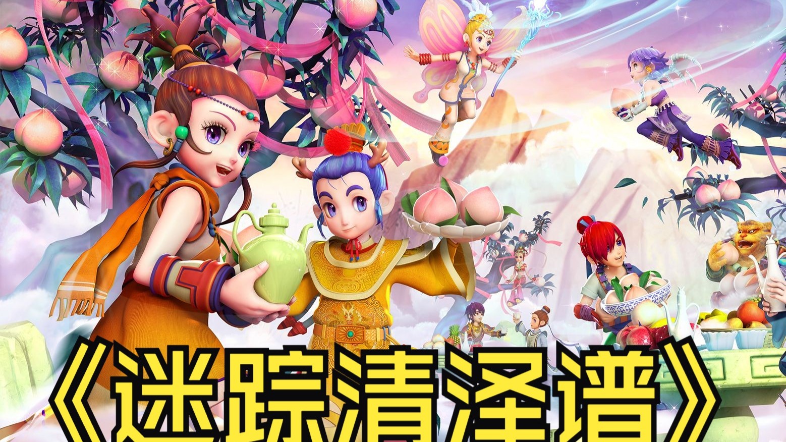 传统劲旅 传统劲旅